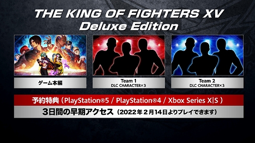 画像ギャラリー No.043のサムネイル画像 / 「THE KING OF FIGHTERS XV」の発売日が2022年2月17日に決定。最新トレイラーも公開へ