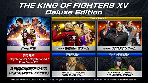 画像ギャラリー No.015のサムネイル画像 / 「THE KING OF FIGHTERS XV」，DLCキャラクター計12体を年内に配信。第1弾“餓狼MotWチーム”，第2弾“サウスタウンチーム”が登場