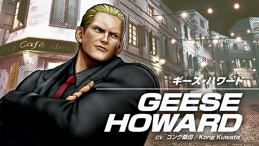 画像ギャラリー No.002のサムネイル画像 / 「THE KING OF FIGHTERS XV」,DLCキャラ“サウスタウンチーム”を5月17日に配信。ギース・ハワードなど3人のEXTRAコスチュームも付属