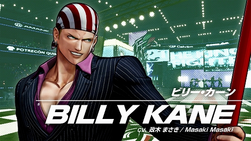 画像ギャラリー No.005のサムネイル画像 / 「THE KING OF FIGHTERS XV」,DLCキャラ“サウスタウンチーム”を5月17日に配信。ギース・ハワードなど3人のEXTRAコスチュームも付属