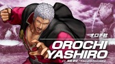画像ギャラリー No.001のサムネイル画像 / 「THE KING OF FIGHTERS XV」新DLCキャラクター“裏オロチチーム”のチームトレイラーを公開。大幅に変化したバトルスタイルを収録