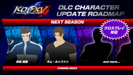 画像ギャラリー No.011のサムネイル画像 / ［EVO2022］「THE KING OF FIGHTERS XV」に覇王丸ら，サムライチームが参戦。裏オロチチームの配信は本日16時開始