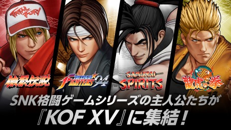 画像ギャラリー No.007のサムネイル画像 / 「THE KING OF FIGHTERS XV」DLCキャラクター“サムライチーム”10月4日に実装。KOF MAXIMUM IMPACTシリーズの楽曲も同時配信