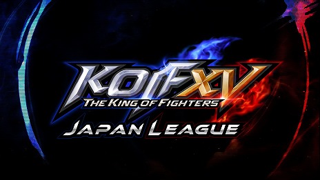 画像ギャラリー No.001のサムネイル画像 / 「KOF XV」，トッププレイヤー16名による公式リーグ“KOF XV JAPAN LEAGUE”予選を3月9日に開始。大会の模様はYouTubeやTwitchで配信