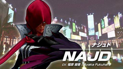 画像ギャラリー No.001のサムネイル画像 / 「THE KING OF FIGHTERS XV」,DLCキャラ「ナジュド」のトレイラーを公開。EVO 2023には先行試遊コーナーが設置予定