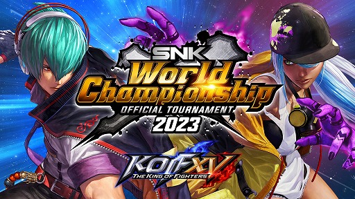 画像ギャラリー No.003のサムネイル画像 / 賞金総額20万ドル以上。「THE KING OF FIGHTERS XV」の世界大会「SNK World Championship 2023」が2024年春に開催へ