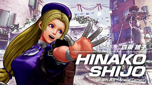 画像ギャラリー No.001のサムネイル画像 / 「THE KING OF FIGHTERS XV」,四条雛子が2023年冬に参戦。張り手や四股踏み,突っ張り,投げなど相撲が戦闘スタイルのキャラクター
