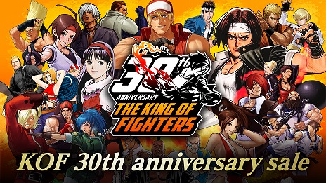 画像ギャラリー No.002のサムネイル画像 / KOFシリーズの発売30周年を記念したスペシャルセール，本日開始。「THE KING OF FIGHTERS XV Deluxe Edition」などが最大80％オフ