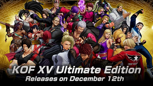 画像ギャラリー No.008のサムネイル画像 / 「THE KING OF FIGHTERS XV」新DLCキャラクターのマチュア＆バイスを12月12日に配信。全DLCを収録したUltimate Editionリリース決定