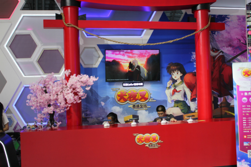 画像ギャラリー No.001のサムネイル画像 / ［CJ2019］「犬夜叉」の新作3DアクションRPGがGIANT NETWORKブースでプレイアブル出展。中国では年内にサービス開始予定