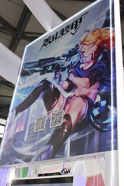 画像ギャラリー No.001のサムネイル画像 / ［CJ2019］銃と少女をテーマにした「FIGHT LASS」がプレイアブル出展。3DアクションRPGが流行する中，“TPS”に舵を切った新作スマホアプリ