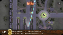 画像ギャラリー No.003のサムネイル画像 / さっきの自分のせいで大混乱! スマホ向けレースゲーム「トラフィック・ジャム」を紹介する「(ほぼ)日刊スマホゲーム通信」第2077回
