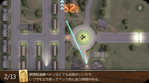画像ギャラリー No.005のサムネイル画像 / さっきの自分のせいで大混乱! スマホ向けレースゲーム「トラフィック・ジャム」を紹介する「(ほぼ)日刊スマホゲーム通信」第2077回