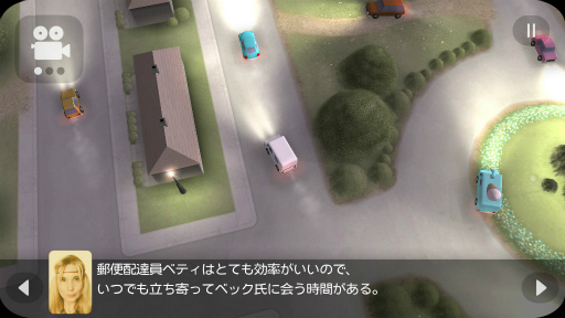 画像ギャラリー No.008のサムネイル画像 / さっきの自分のせいで大混乱! スマホ向けレースゲーム「トラフィック・ジャム」を紹介する「(ほぼ)日刊スマホゲーム通信」第2077回