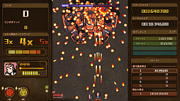 画像ギャラリー No.002のサムネイル画像 / PS4用シューティングゲーム「AngerForce: Reloaded」が本日配信スタート