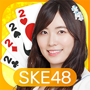 画像ギャラリー No.001のサムネイル画像 / スマホ向けゲームアプリ「SKE48の大富豪はおわらない!」の事前登録受付がスタート