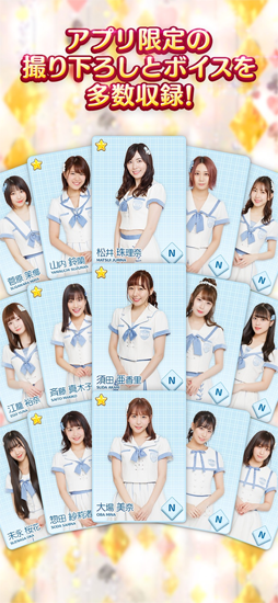 SKE48の大富豪はおわらない!