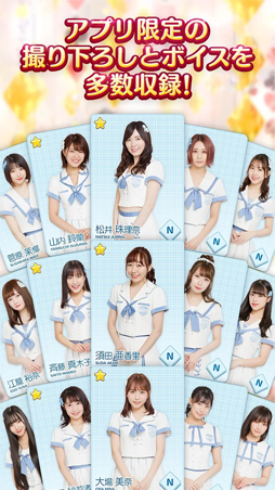 SKE48の大富豪はおわらない！