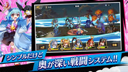 画像ギャラリー No.002のサムネイル画像 / スマホ向けRPG「神話大戦ミクスクロス」の事前登録受付が開始