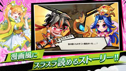 画像ギャラリー No.003のサムネイル画像 / スマホ向けRPG「神話大戦ミクスクロス」の事前登録受付が開始