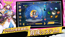 画像ギャラリー No.004のサムネイル画像 / スマホ向けRPG「神話大戦ミクスクロス」の事前登録受付が開始