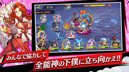 画像ギャラリー No.005のサムネイル画像 / スマホ向けRPG「神話大戦ミクスクロス」の事前登録受付が開始