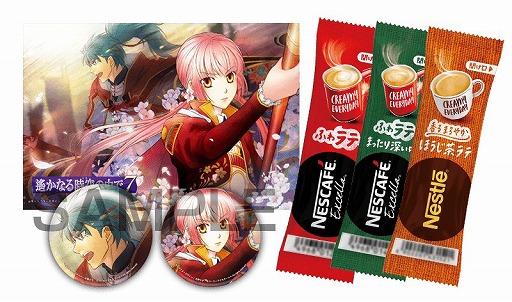 画像ギャラリー No.002のサムネイル画像 / 「遙かなる時空の中で7」,AGF2019にて発表したショートムービーが公開。グッズが当たるTwitterキャンペーンも