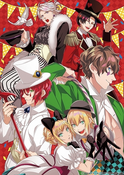 画像ギャラリー No.006のサムネイル画像 / あなたの“推し”から今年一年の感謝を贈る。女性に人気の46タイトルからイラスト&キャラクター129人分のメッセージをお届け