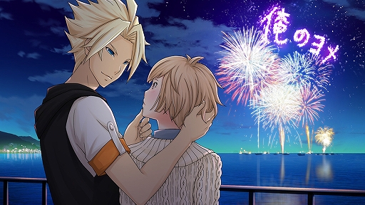 画像ギャラリー No.014のサムネイル画像 / あなたの“推し”から今年一年の感謝を贈る。女性に人気の46タイトルからイラスト&キャラクター129人分のメッセージをお届け