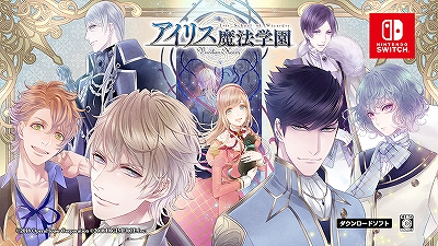 画像ギャラリー No.155のサムネイル画像 / あなたの“推し”から今年一年の感謝を贈る。女性に人気の46タイトルからイラスト&キャラクター129人分のメッセージをお届け