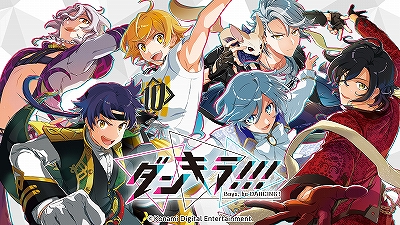 画像ギャラリー No.160のサムネイル画像 / あなたの“推し”から今年一年の感謝を贈る。女性に人気の46タイトルからイラスト&キャラクター129人分のメッセージをお届け