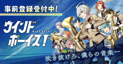 画像ギャラリー No.165のサムネイル画像 / あなたの“推し”から今年一年の感謝を贈る。女性に人気の46タイトルからイラスト&キャラクター129人分のメッセージをお届け