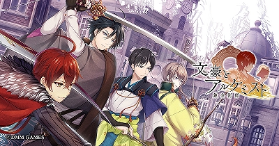 画像ギャラリー No.166のサムネイル画像 / あなたの“推し”から今年一年の感謝を贈る。女性に人気の46タイトルからイラスト&キャラクター129人分のメッセージをお届け