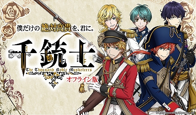 画像ギャラリー No.181のサムネイル画像 / あなたの“推し”から今年一年の感謝を贈る。女性に人気の46タイトルからイラスト&キャラクター129人分のメッセージをお届け