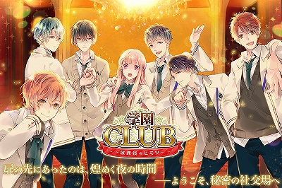 画像ギャラリー No.190のサムネイル画像 / あなたの“推し”から今年一年の感謝を贈る。女性に人気の46タイトルからイラスト&キャラクター129人分のメッセージをお届け