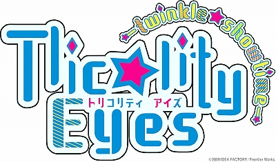 画像ギャラリー No.193のサムネイル画像 / あなたの“推し”から今年一年の感謝を贈る。女性に人気の46タイトルからイラスト&キャラクター129人分のメッセージをお届け