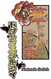 画像ギャラリー No.194のサムネイル画像 / あなたの“推し”から今年一年の感謝を贈る。女性に人気の46タイトルからイラスト&キャラクター129人分のメッセージをお届け