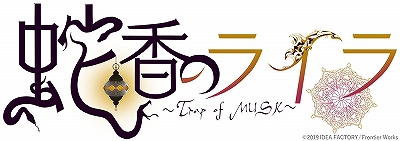 画像ギャラリー No.195のサムネイル画像 / あなたの“推し”から今年一年の感謝を贈る。女性に人気の46タイトルからイラスト&キャラクター129人分のメッセージをお届け