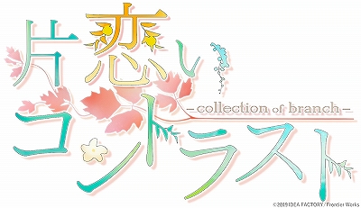 画像ギャラリー No.196のサムネイル画像 / あなたの“推し”から今年一年の感謝を贈る。女性に人気の46タイトルからイラスト&キャラクター129人分のメッセージをお届け