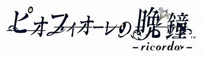 画像ギャラリー No.197のサムネイル画像 / あなたの“推し”から今年一年の感謝を贈る。女性に人気の46タイトルからイラスト&キャラクター129人分のメッセージをお届け