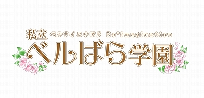 画像ギャラリー No.198のサムネイル画像 / あなたの“推し”から今年一年の感謝を贈る。女性に人気の46タイトルからイラスト&キャラクター129人分のメッセージをお届け