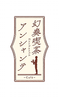 画像ギャラリー No.199のサムネイル画像 / あなたの“推し”から今年一年の感謝を贈る。女性に人気の46タイトルからイラスト&キャラクター129人分のメッセージをお届け