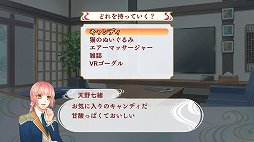 画像ギャラリー No.010のサムネイル画像 / 爽やかな真田幸村&駆け引き上手な直江兼続の魅力にクラクラ! 「遙かなる時空の中で7」先行プレイレポート