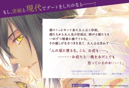 画像ギャラリー No.001のサムネイル画像 / 「遙かなる時空の中で7」に出演している声優のサイン色紙があたるキャンペーン第1弾開始