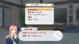 画像ギャラリー No.030のサムネイル画像 / 「乙女チック4Gamer」第250回:シリーズ最新作「遙かなる時空の中で7」。佐々木大和(CV:岡本信彦)からの4Gamer限定コメントも掲載