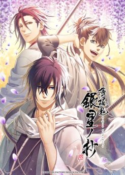画像ギャラリー No.006のサムネイル画像 / オトメイトとルビーパーティーの合同キャンペーン第2弾が開催決定。プレゼントはキャラクターからの書きおろしメッセージ