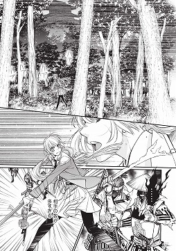 画像ギャラリー No.002のサムネイル画像 / 「遙かなる時空の中で7」が漫画アプリPalcyで新連載スタート
