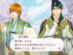 「遙かなる時空の中で7」の体験版が配信開始。生放送番組やDLC，発売記念抽選会などの情報も公開