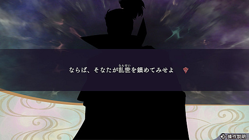 画像ギャラリー No.024のサムネイル画像 / 「遙かなる時空の中で」で魅力的なのは男性キャラだけじゃない！　神子たちの素晴らしさを開発チームへのインタビューと共にお届け
