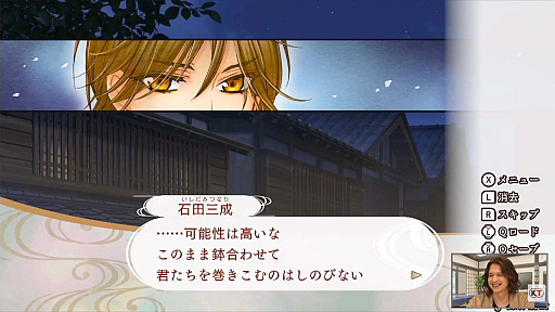 画像ギャラリー No.009のサムネイル画像 / ［TGS 2020］戦国？現代？「遙かなる時空の中で7」TGSスペシャル番組レポート。パディ・ライアンさん＆水野十子さんのサイン色紙プレゼント企画も発表